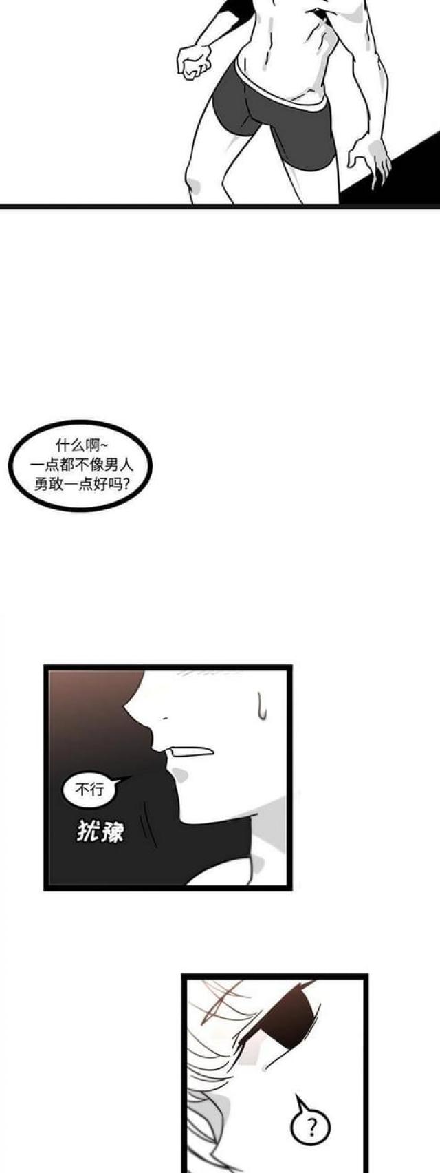 第44话-13