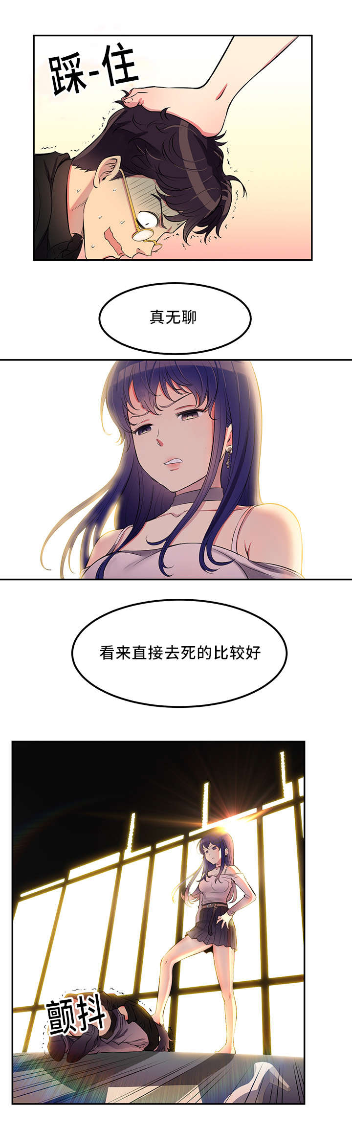 2_小迷妹-7