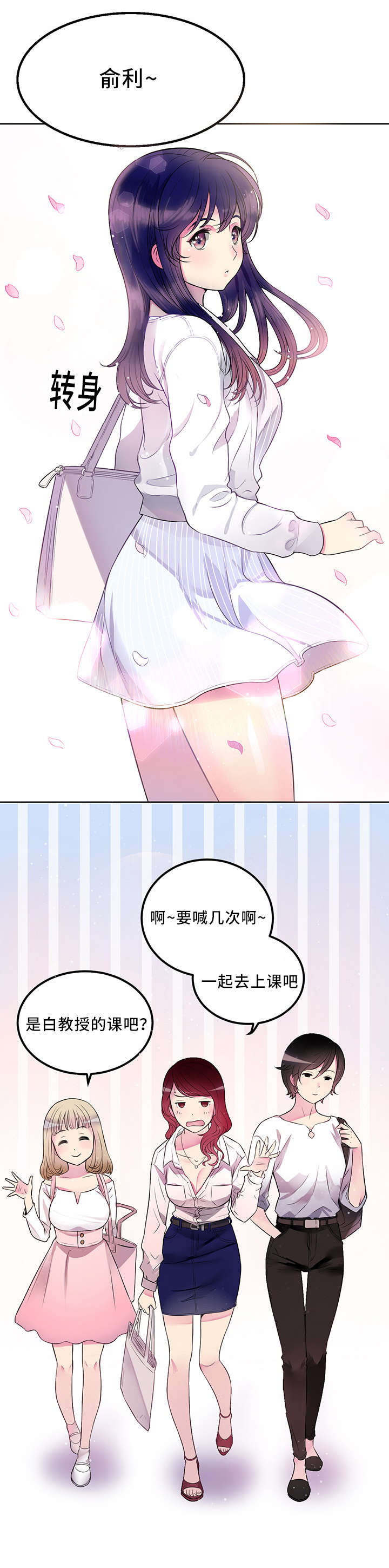 2_小迷妹-9