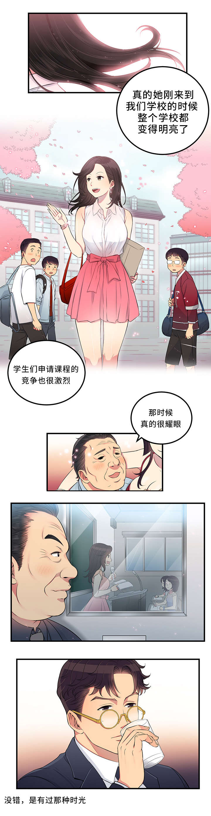 11_再次相见-0