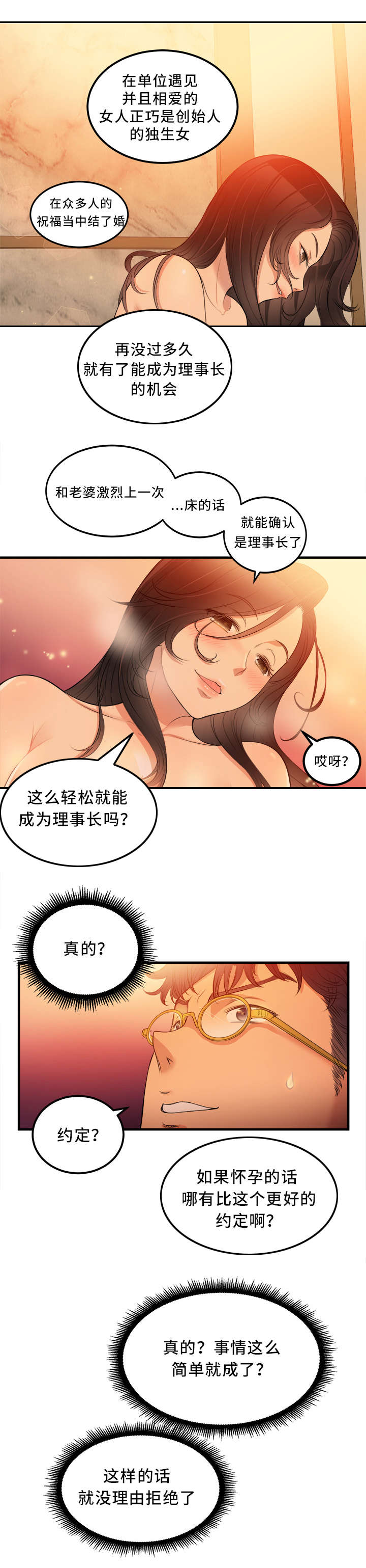 15_感激的女人-4