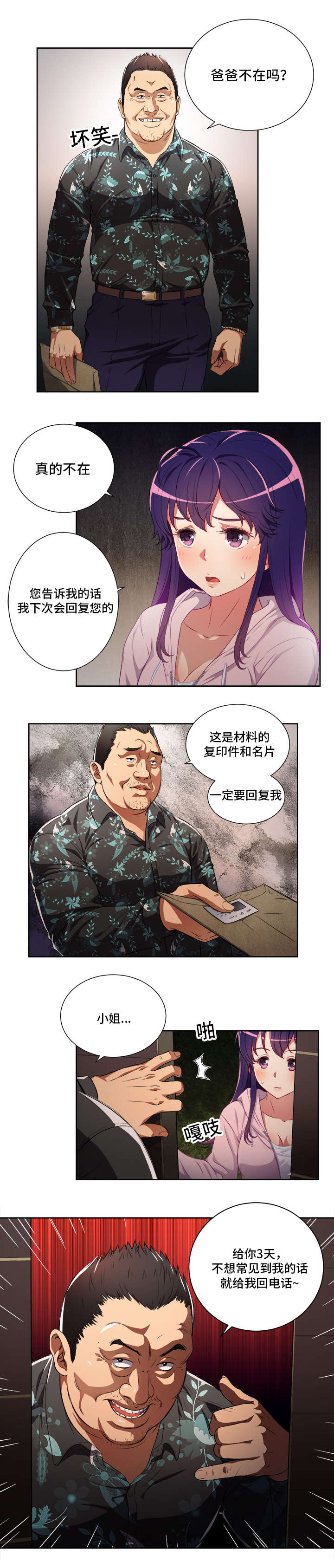 55_活菩萨-4