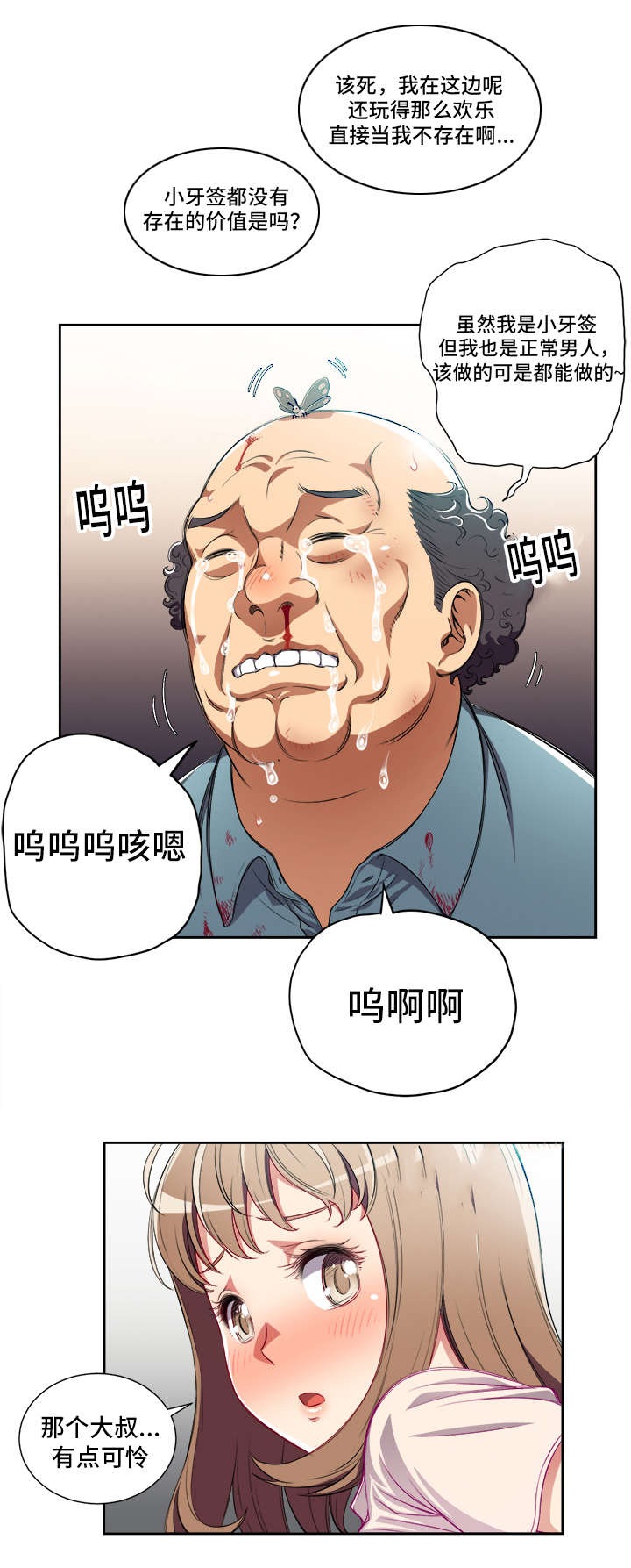 55_活菩萨-8