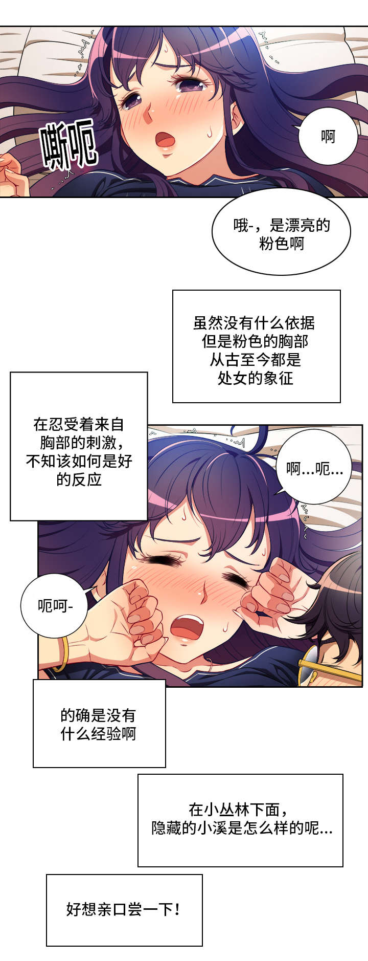 66_难忘回忆正式开始-7