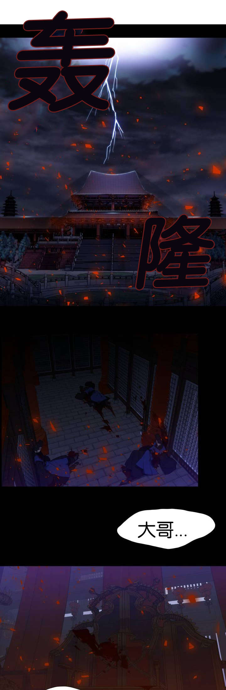 1_车祸-0