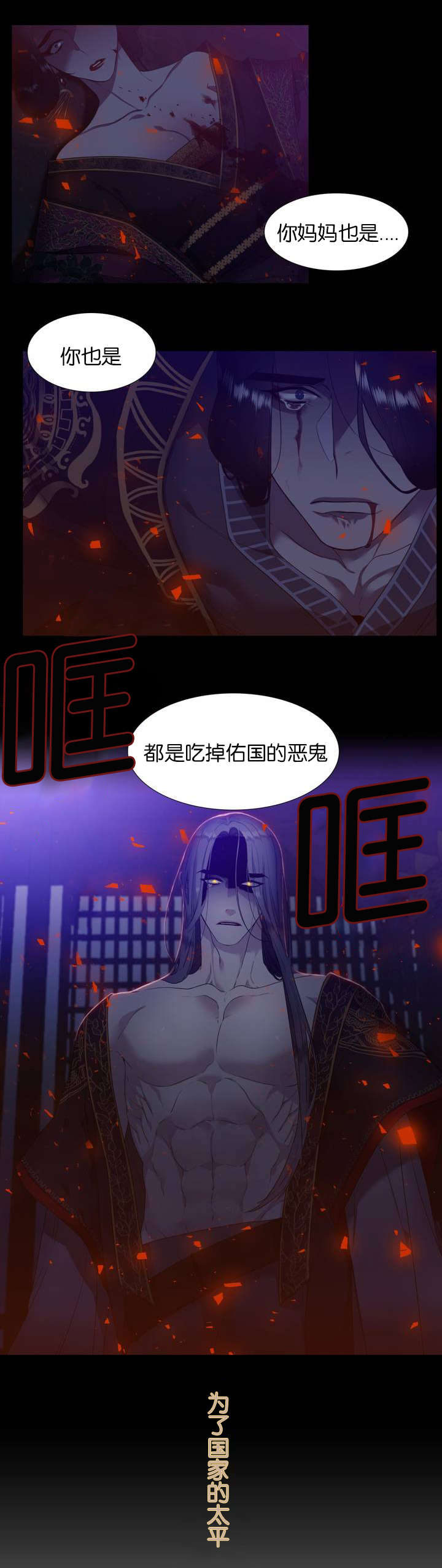 1_车祸-2