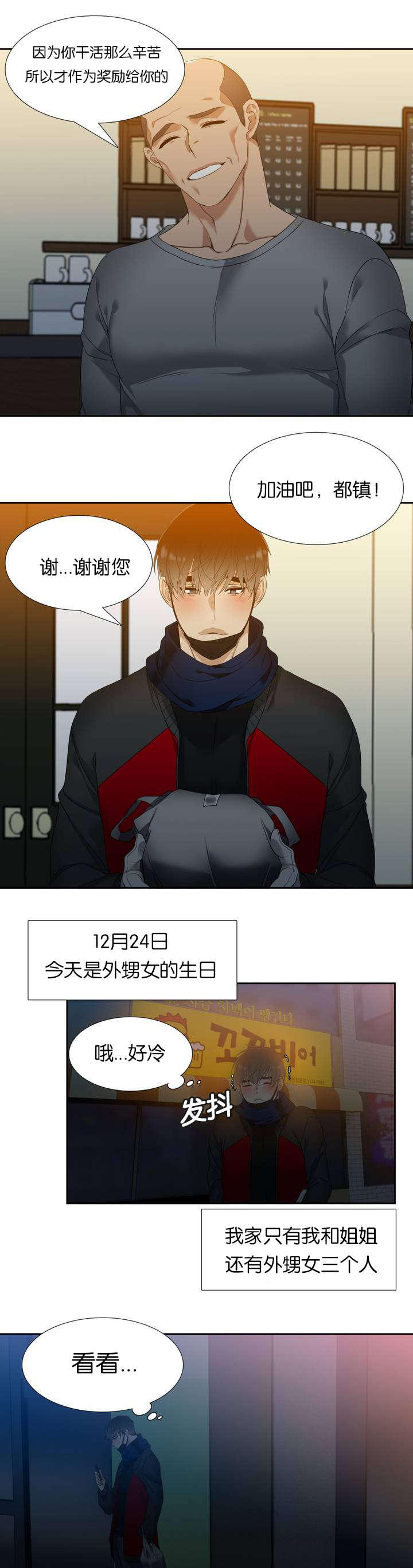 1_车祸-6