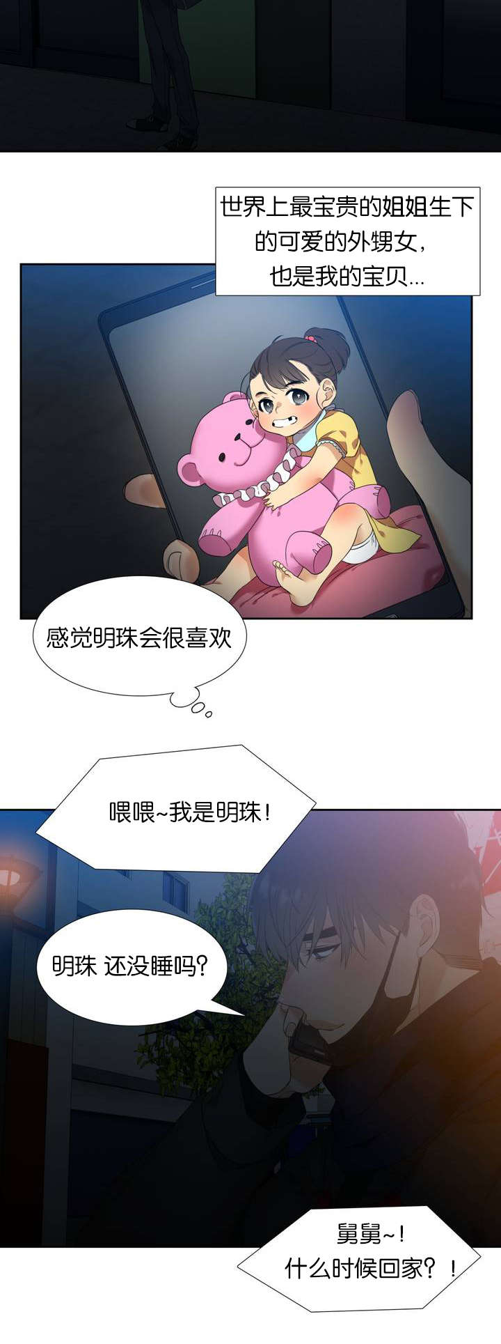 1_车祸-7
