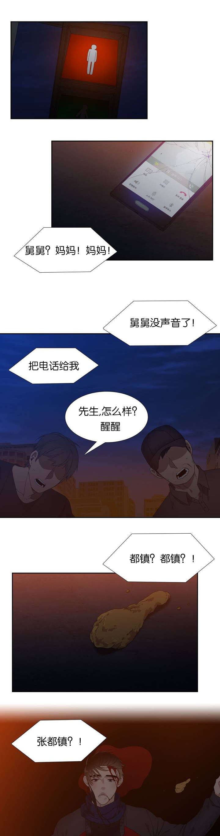 1_车祸-10
