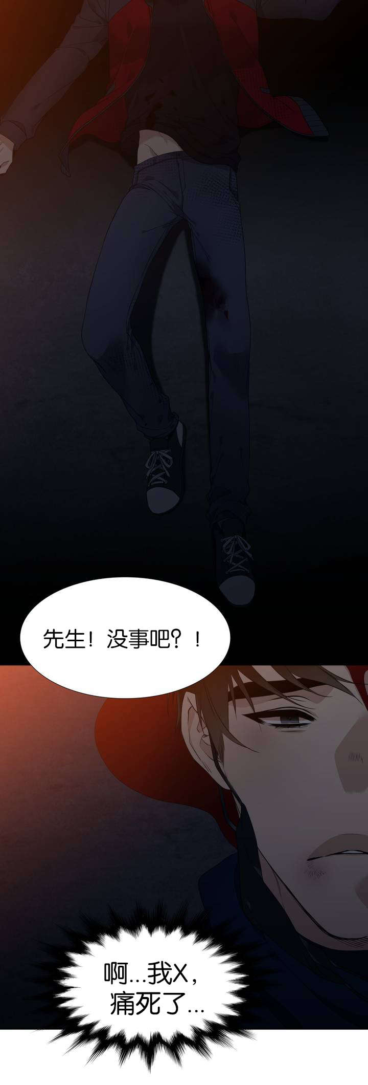 1_车祸-11