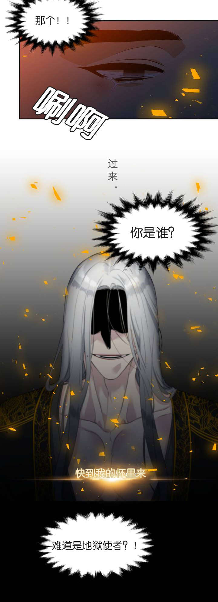 1_车祸-13