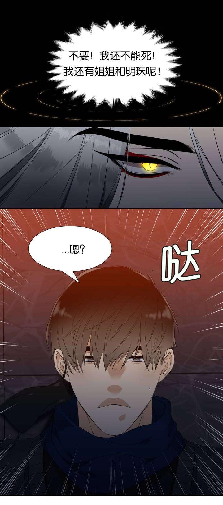 1_车祸-14