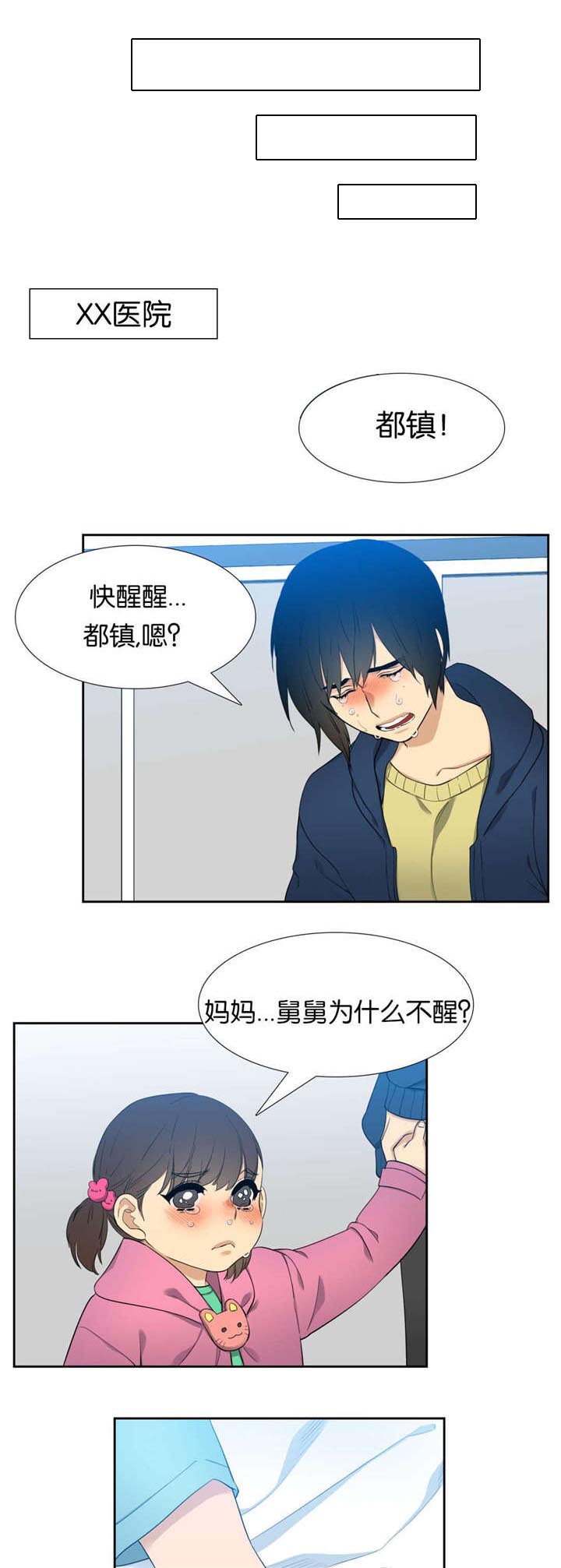2_佑国-2