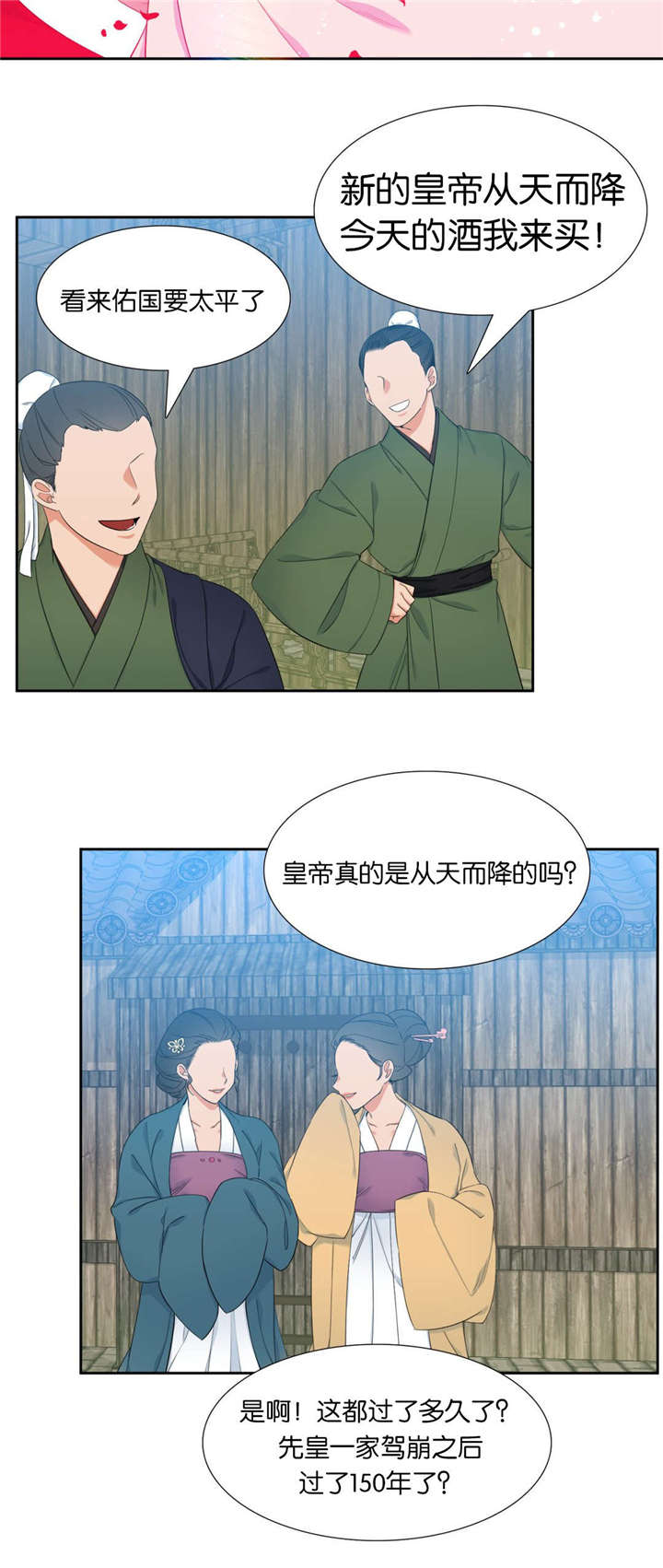 2_佑国-5