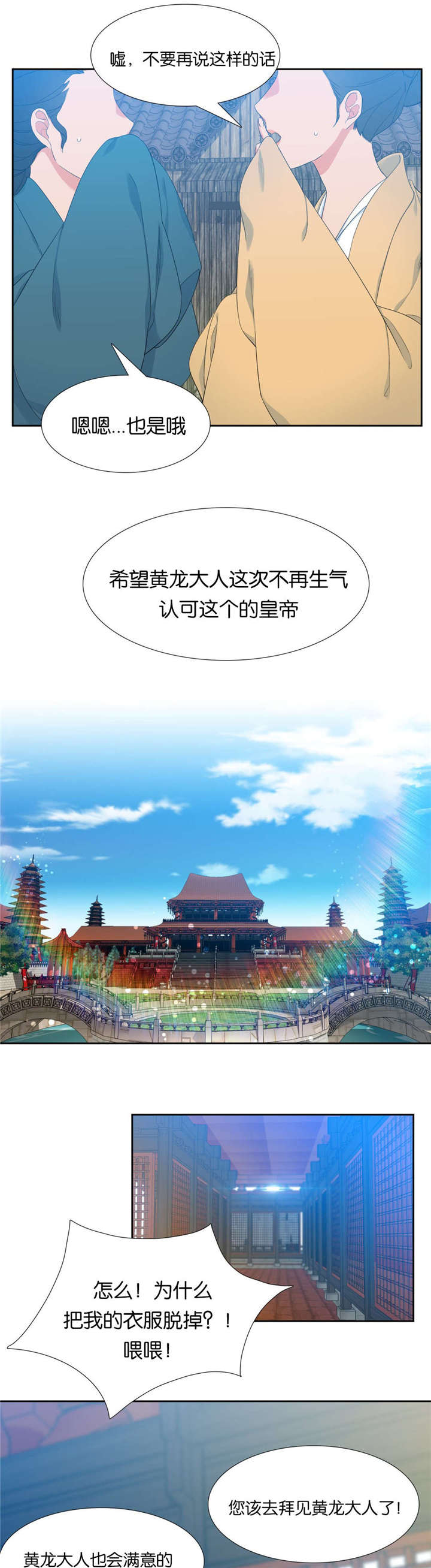 2_佑国-6