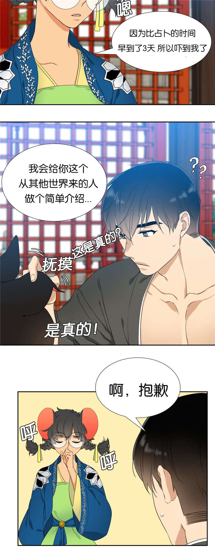 2_佑国-9