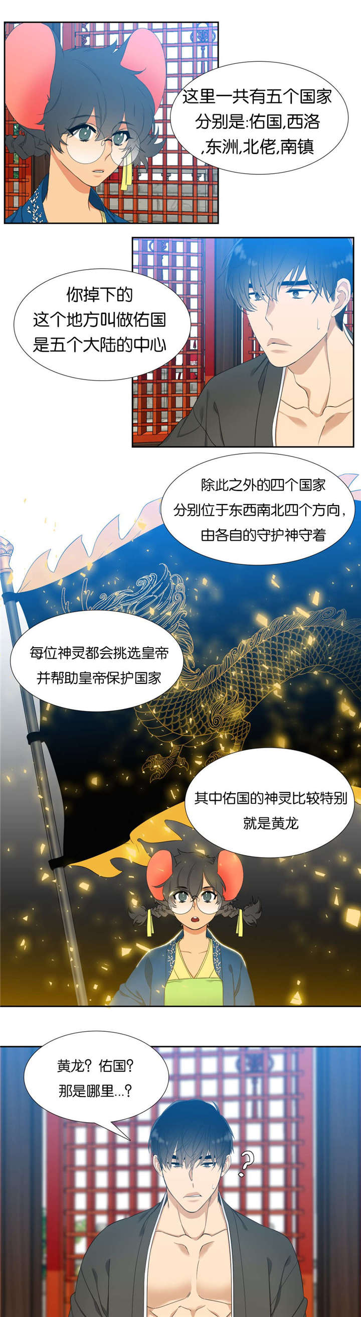 2_佑国-10
