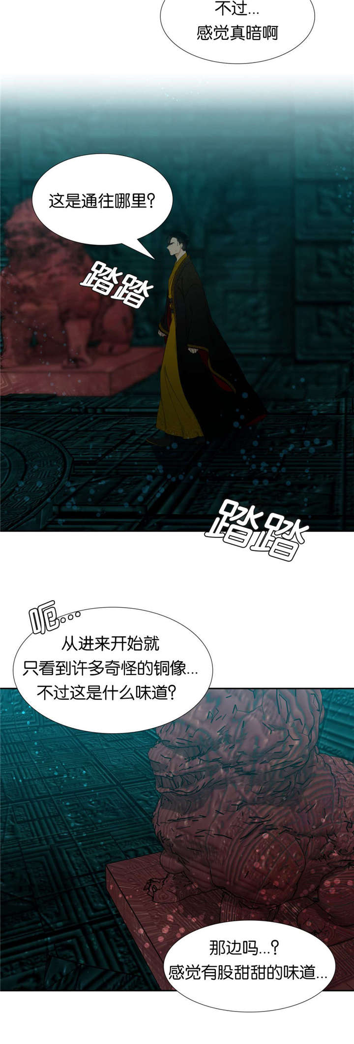 3_黄龙-8