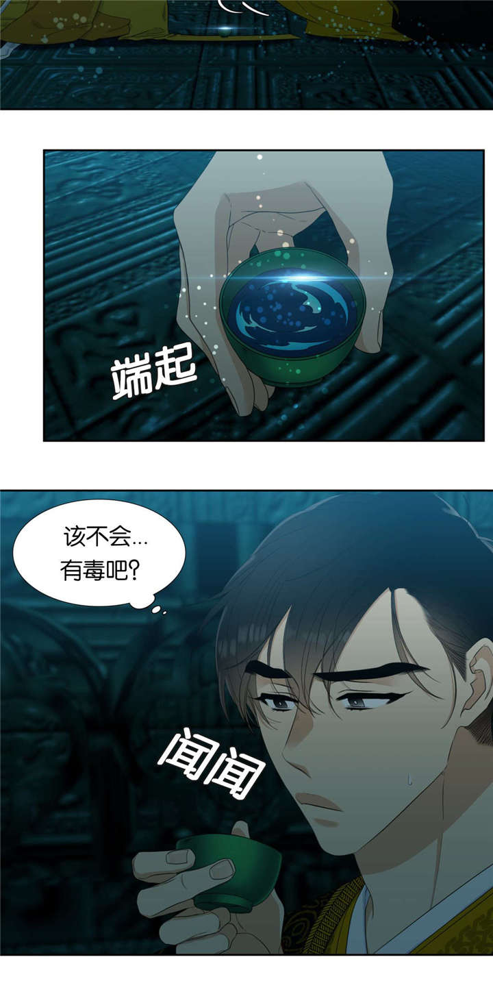 4_一饮而尽-1