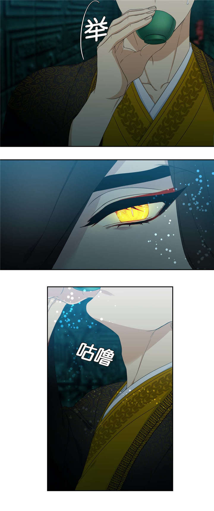4_一饮而尽-5