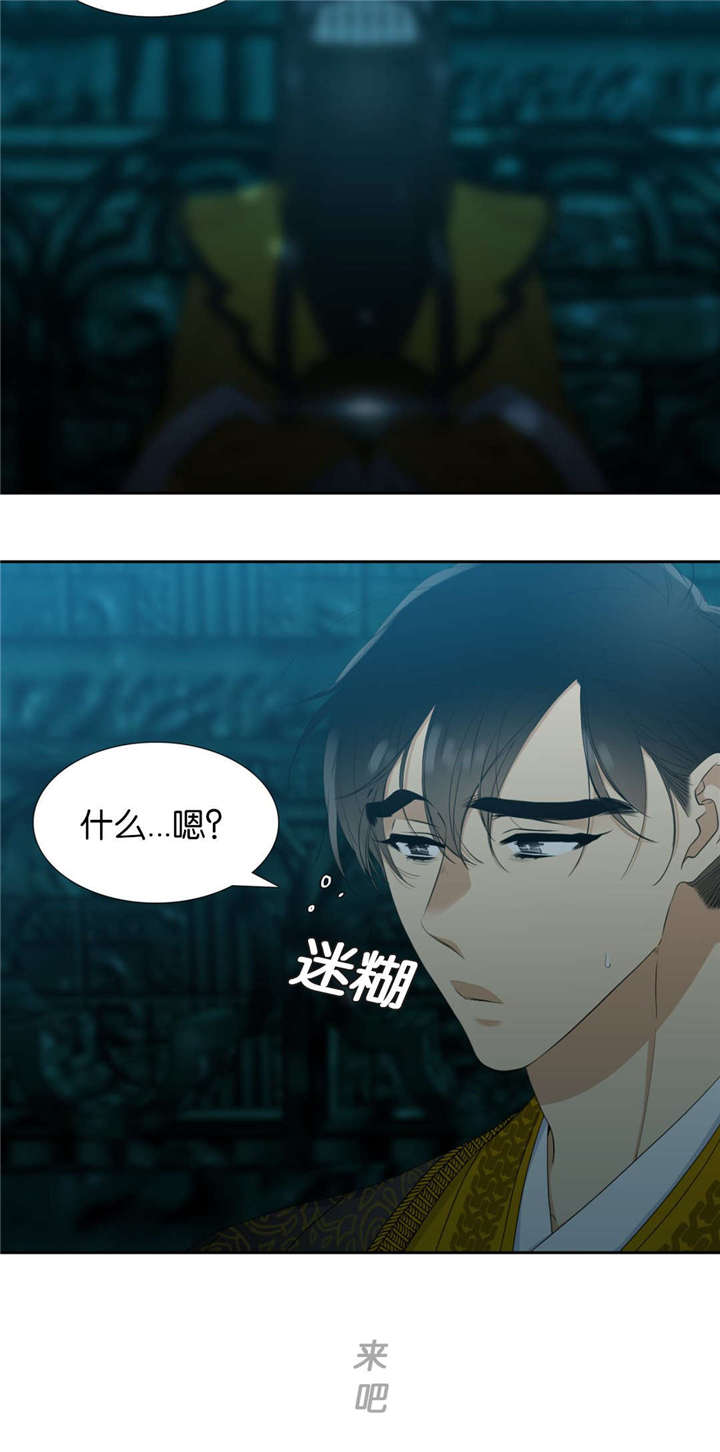 4_一饮而尽-7