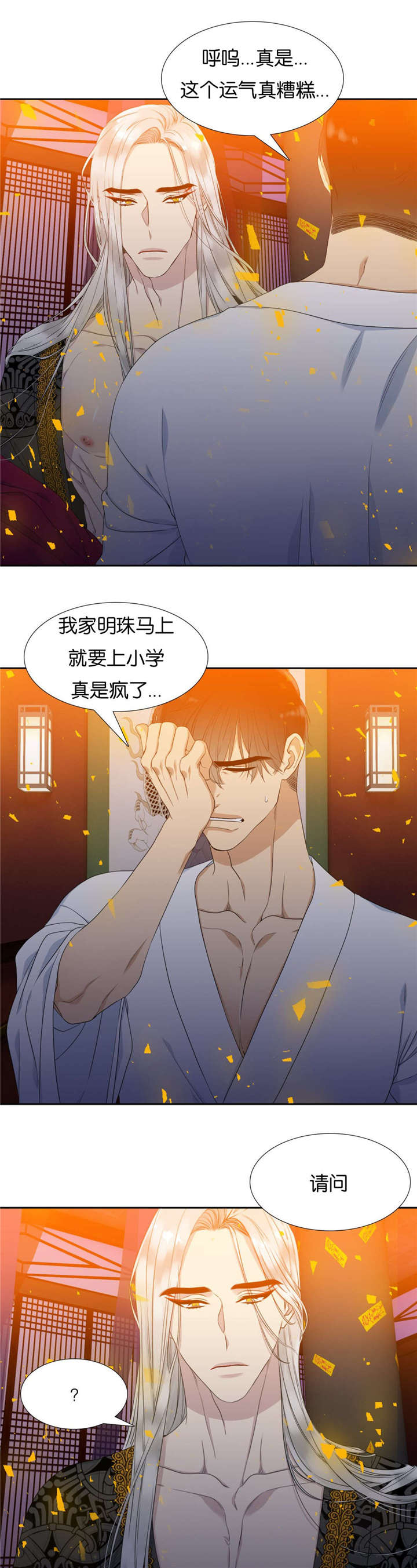 6_约定-2