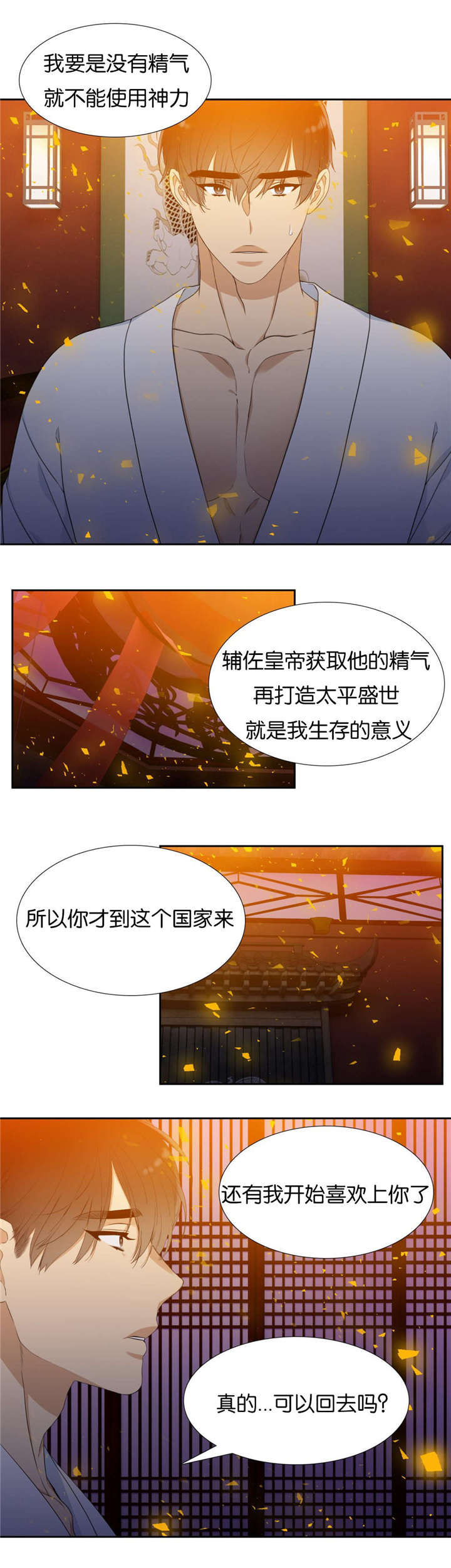 6_约定-8