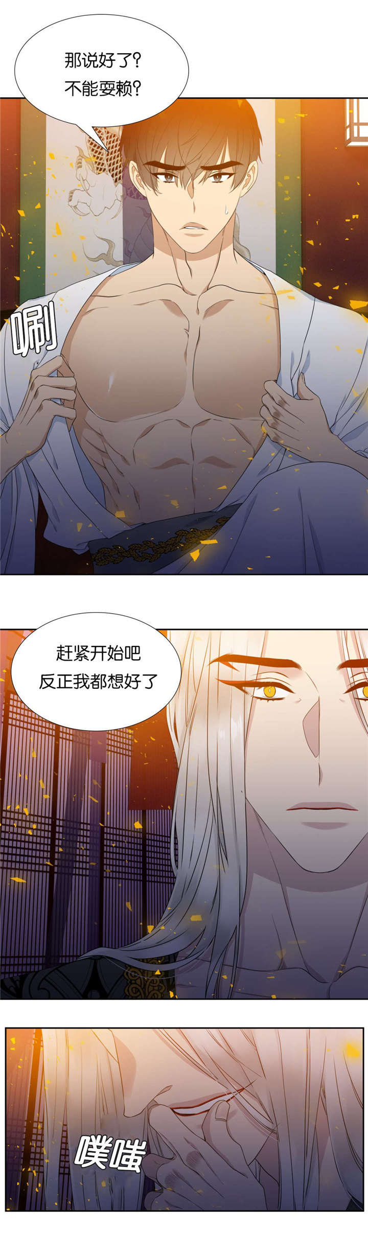 6_约定-10