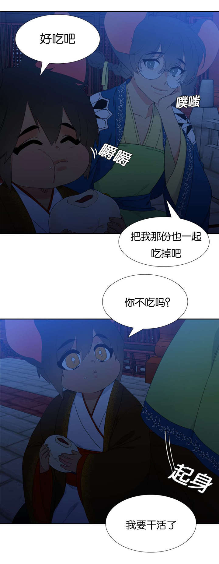 7_紧张-1