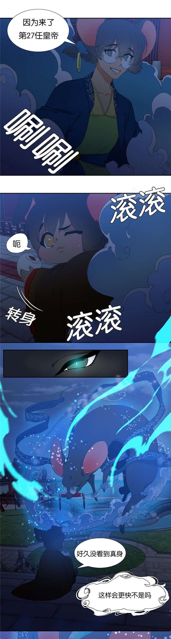 7_紧张-2