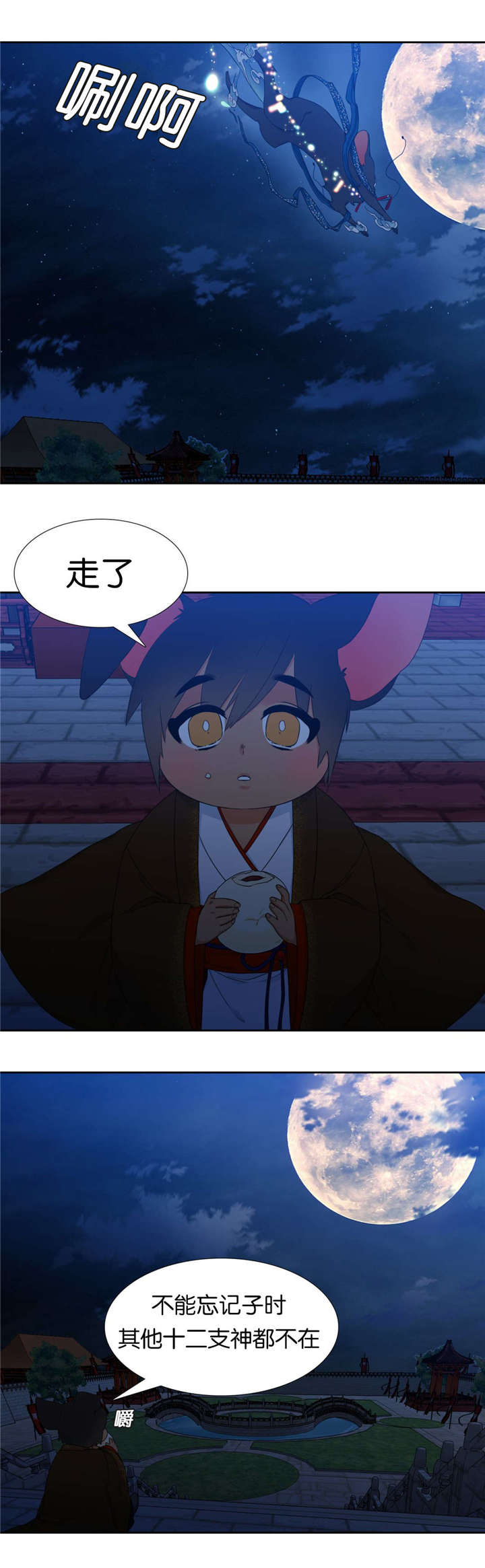 7_紧张-4