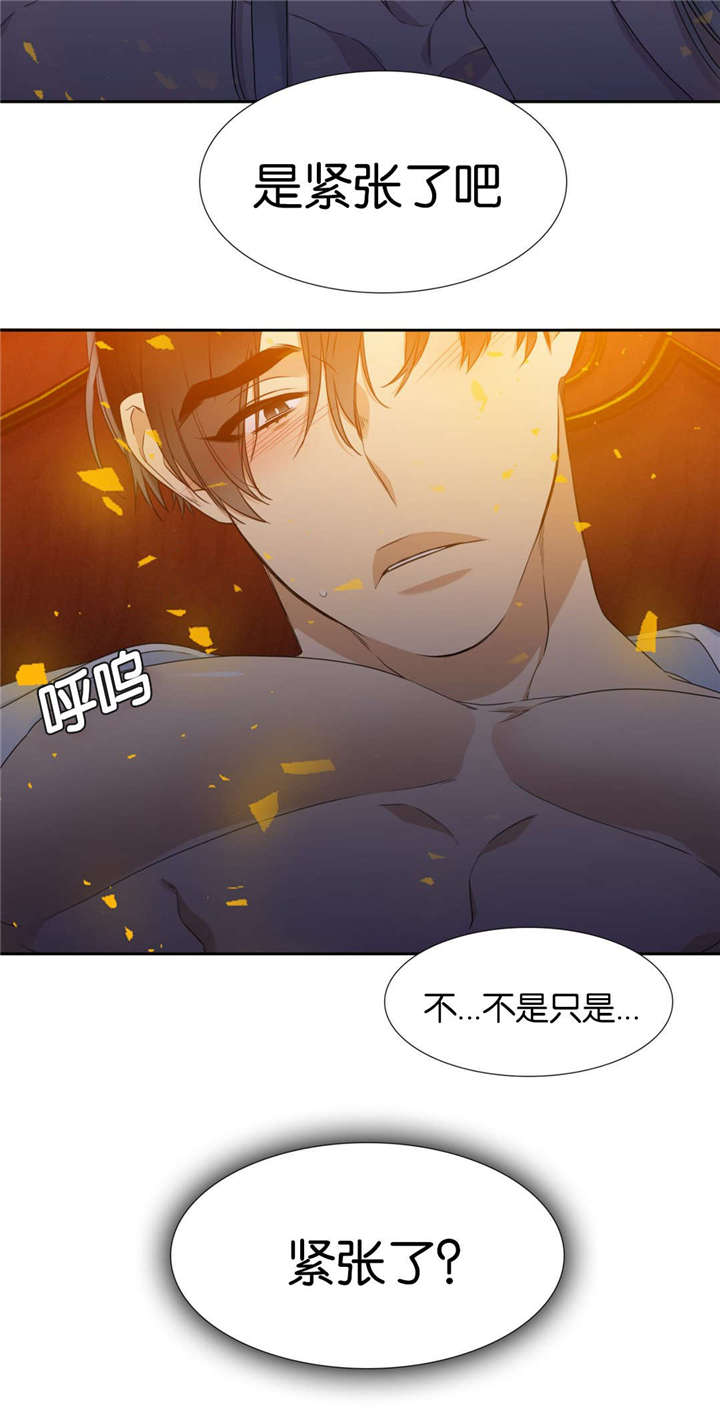 7_紧张-7