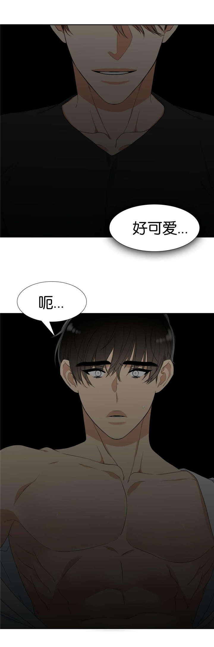 7_紧张-8