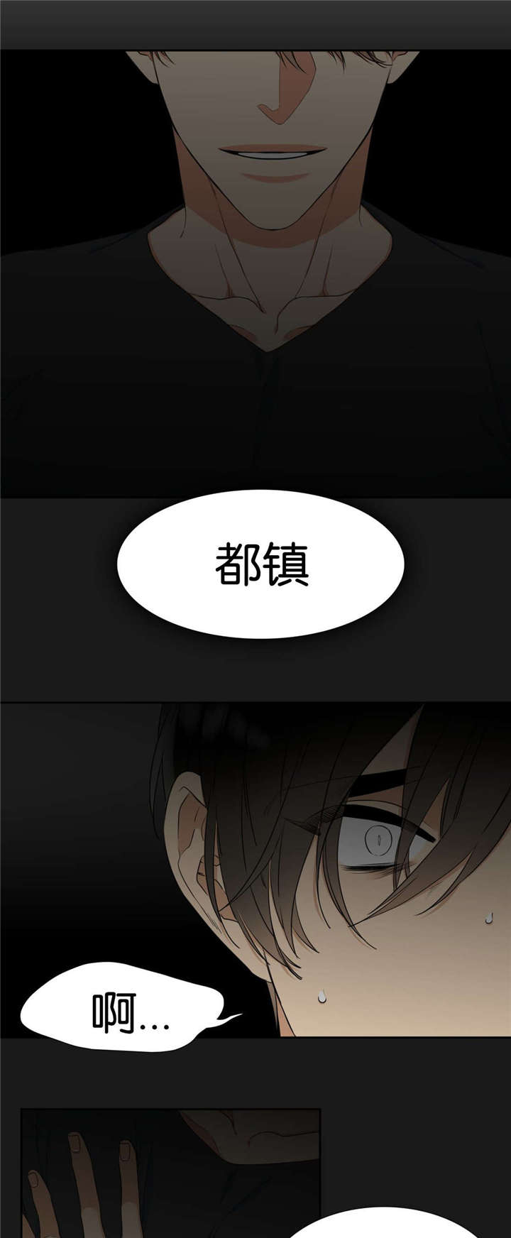 7_紧张-9