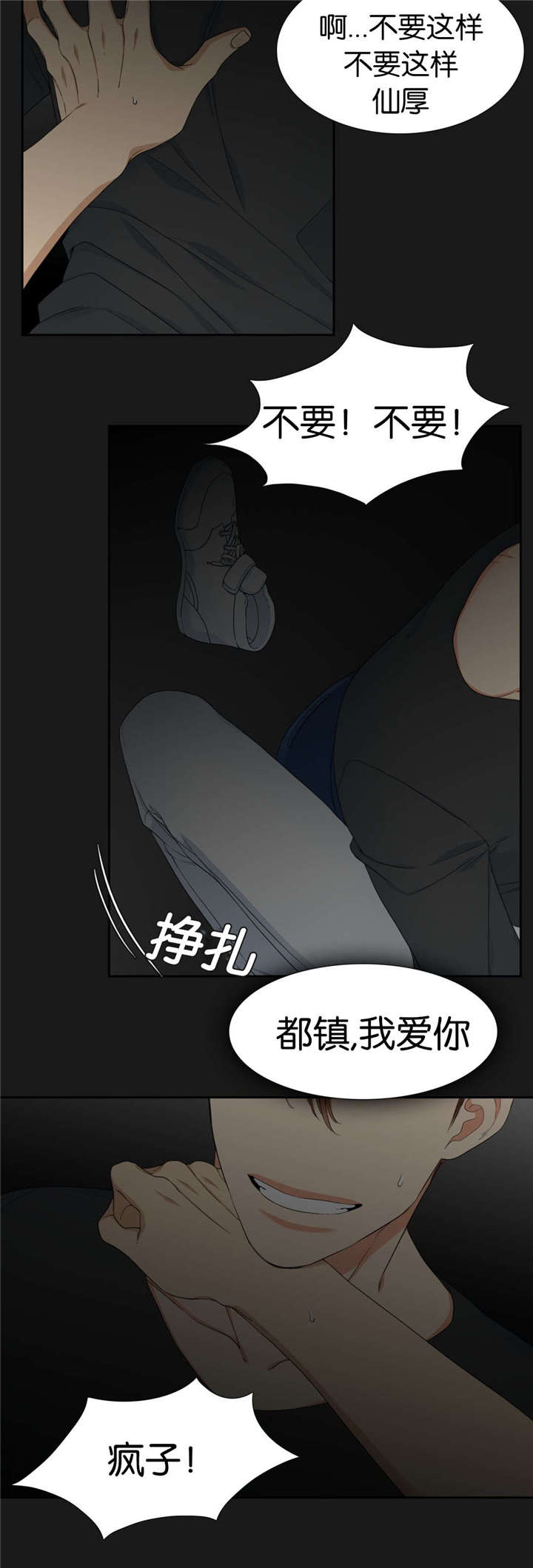 7_紧张-10