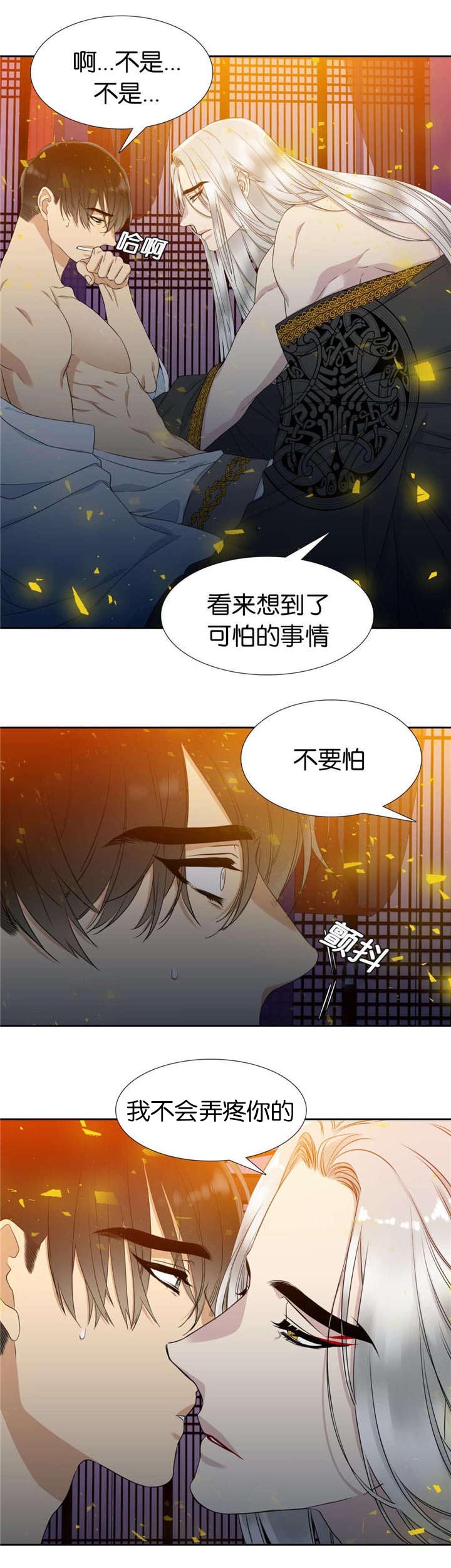 7_紧张-12