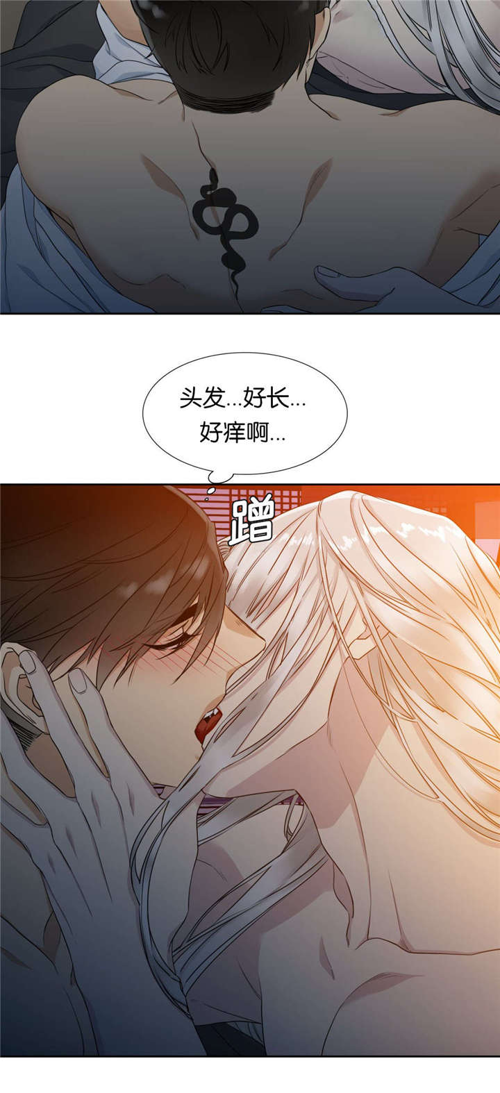 8_新的皇帝-5