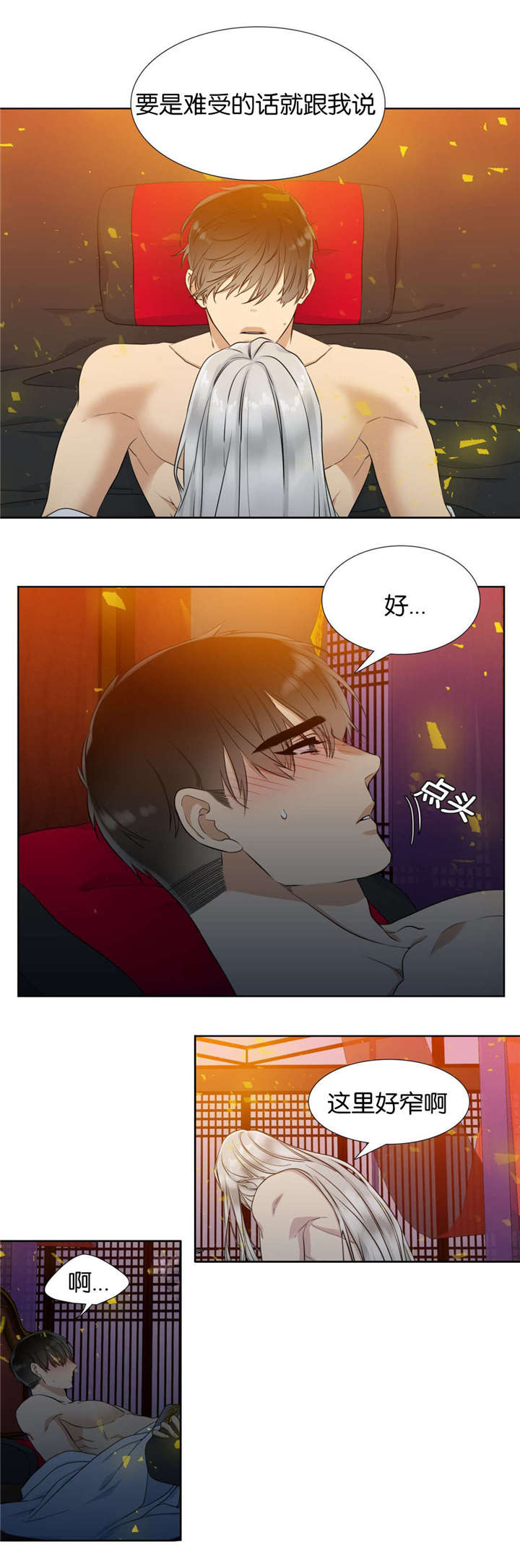 8_新的皇帝-6