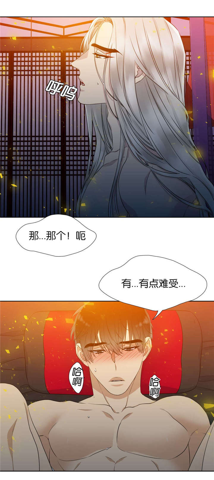 8_新的皇帝-7