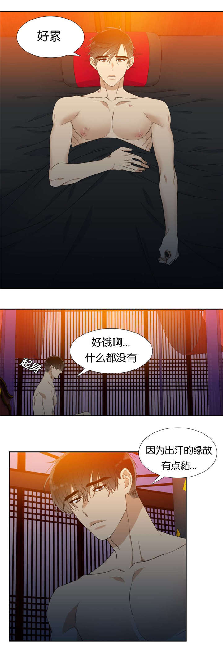 9_阴谋酝酿-7