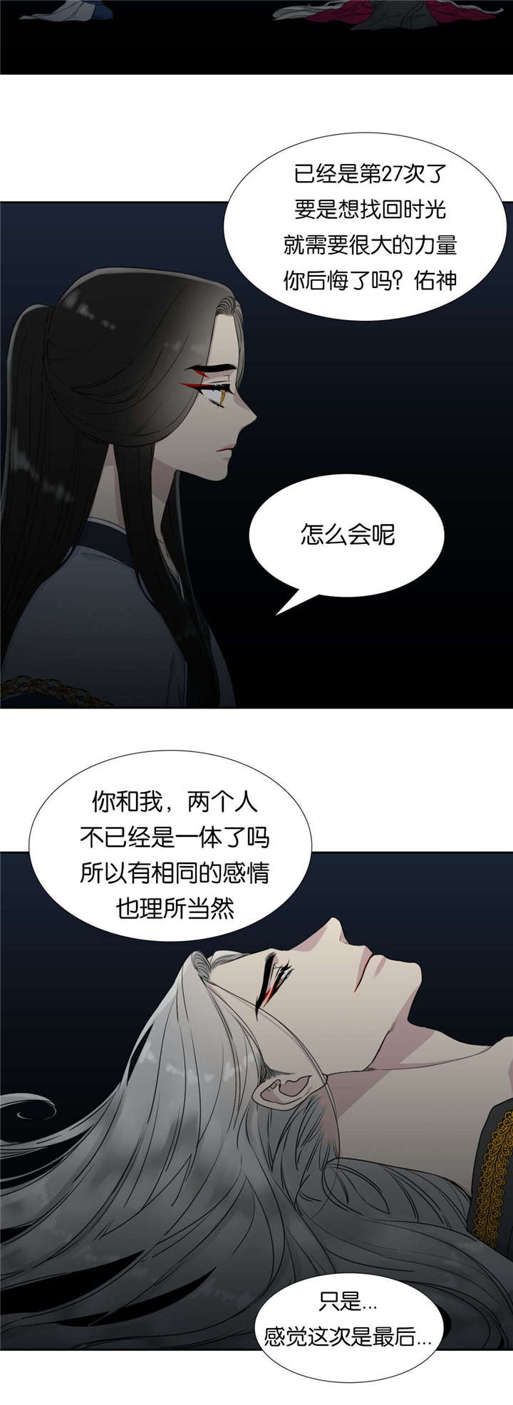 10_愚蠢-1