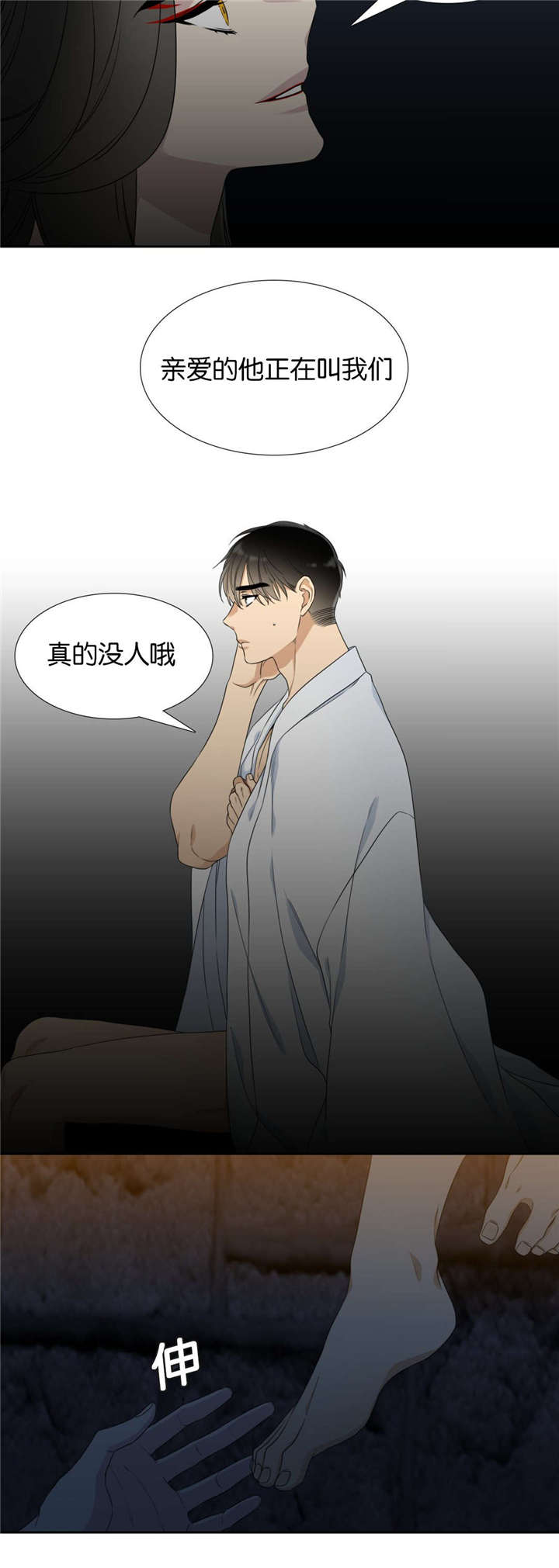 10_愚蠢-3