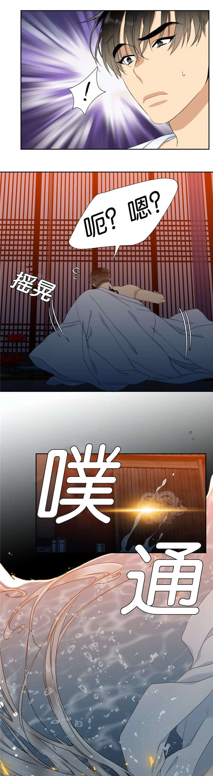 10_愚蠢-4