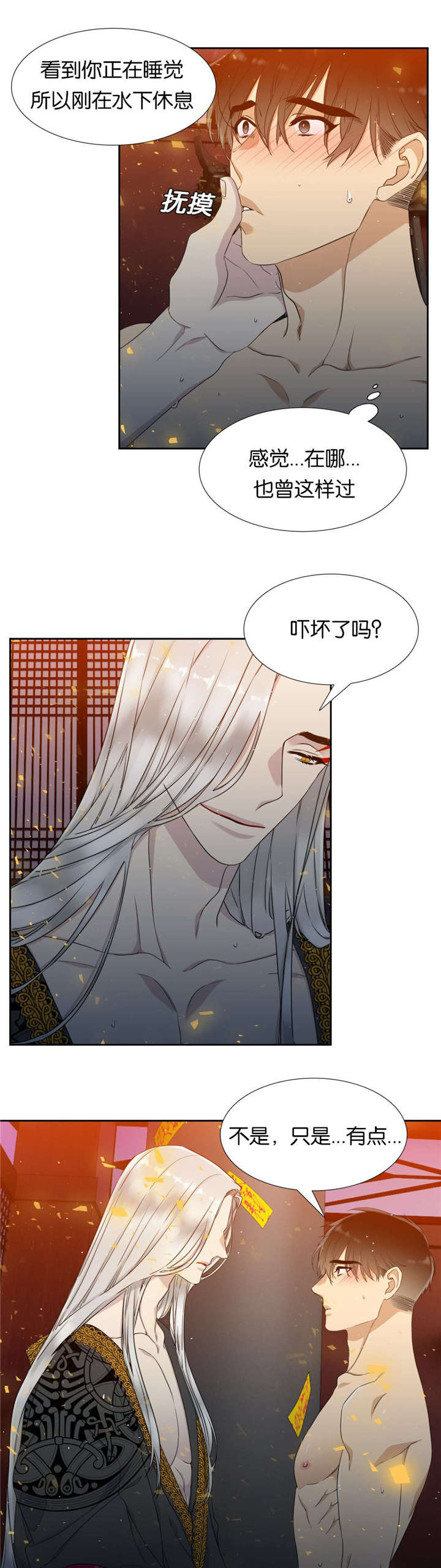 10_愚蠢-8