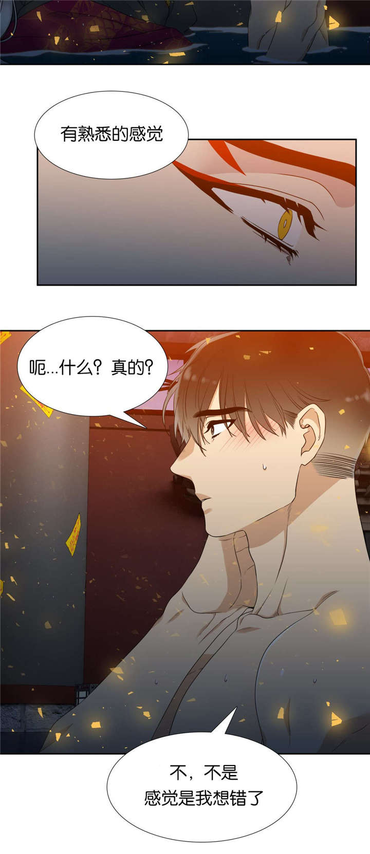 10_愚蠢-9
