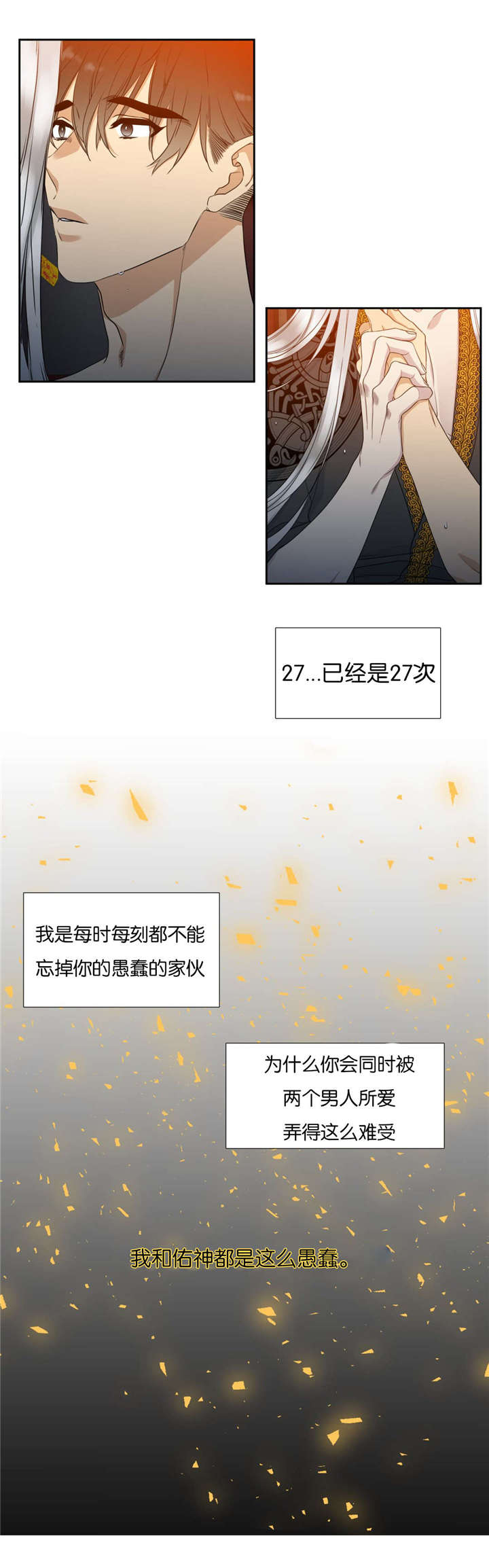 10_愚蠢-10