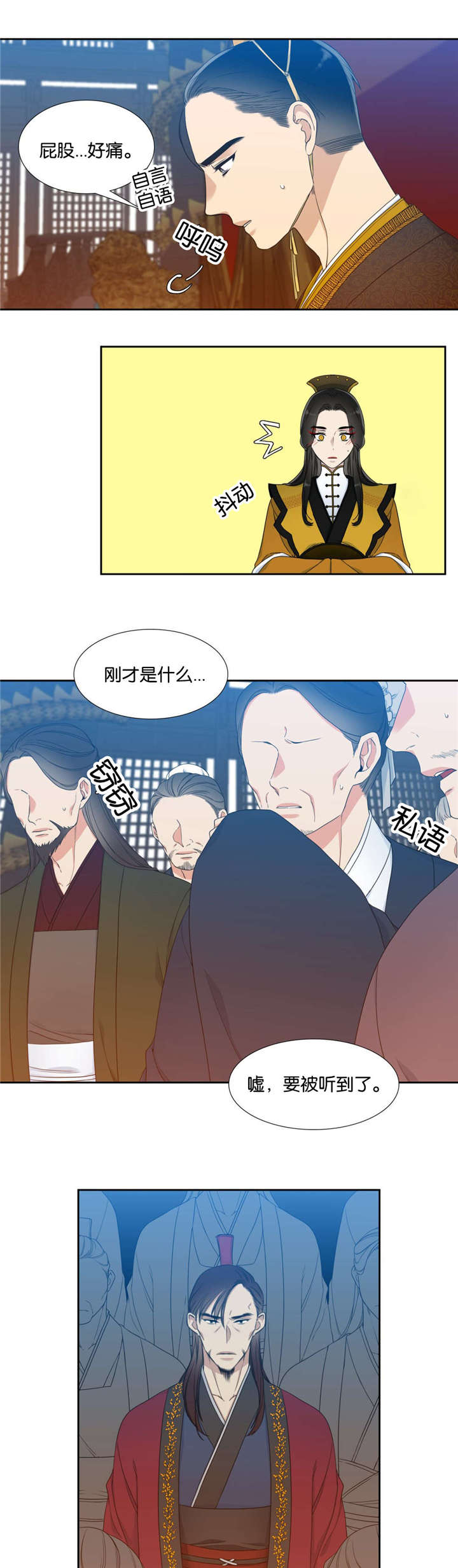 12_议事-2