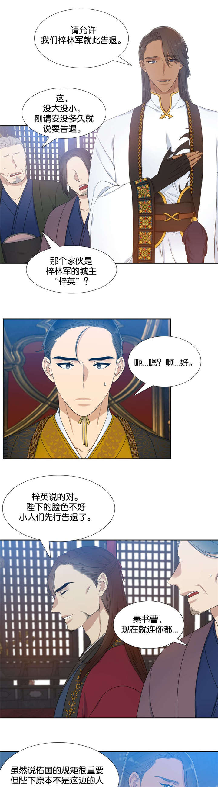 12_议事-4