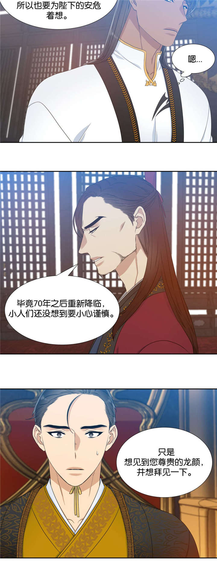 12_议事-5