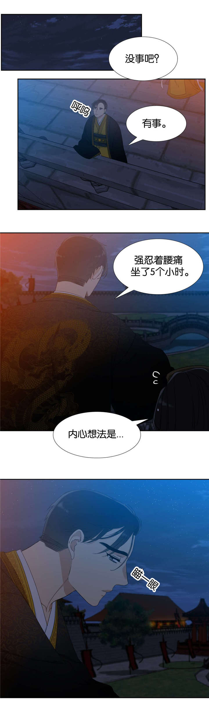12_议事-8